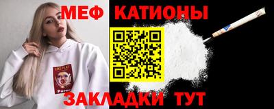 соль ск Донецк