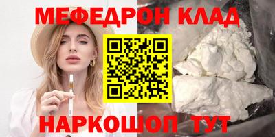 бошки Гусь-Хрустальный
