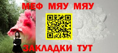 метамфетамин Гусев
