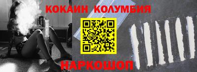 метамфетамин Гусев