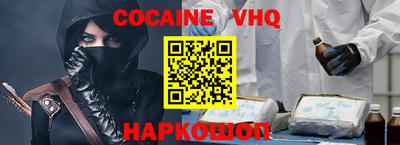 метамфетамин Гусев