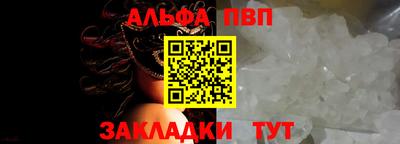 индика Гусиноозёрск