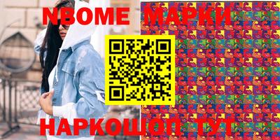 метамфетамин Гусев
