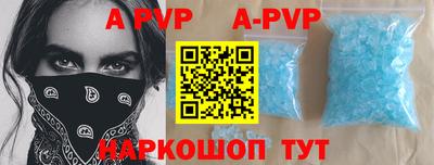 стафф Дубна