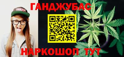 метамфетамин Гусев