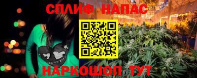 метамфетамин Гусев
