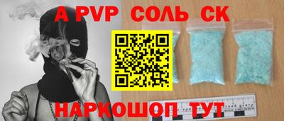 индика Гусиноозёрск