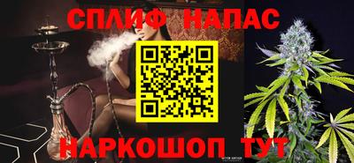 метамфетамин Гусев