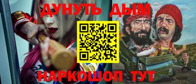 метамфетамин Гусев