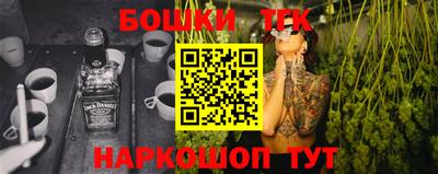 бошки Гусь-Хрустальный