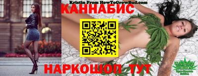 метамфетамин Гусев