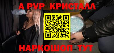 индика Гусиноозёрск