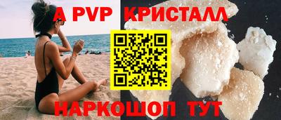 бошки Гусь-Хрустальный