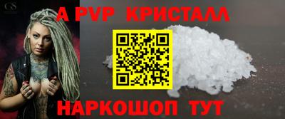 метамфетамин Гусев