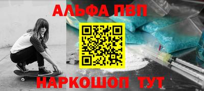 соль ск Донецк