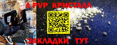 соль ск Донецк