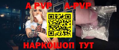 индика Гусиноозёрск