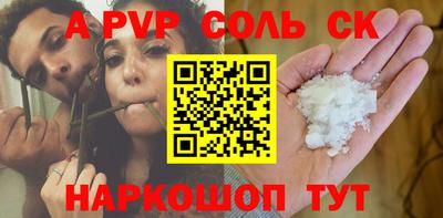 индика Гусиноозёрск