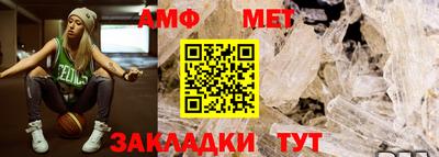 метамфетамин Гусев