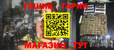 индика Гусиноозёрск