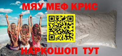 стафф Дубна