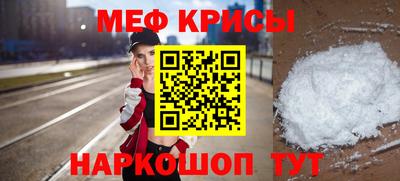 метамфетамин Гусев