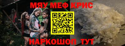 индика Гусиноозёрск