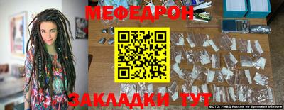 соль ск Донецк
