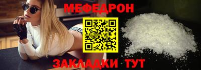 бошки Гусь-Хрустальный