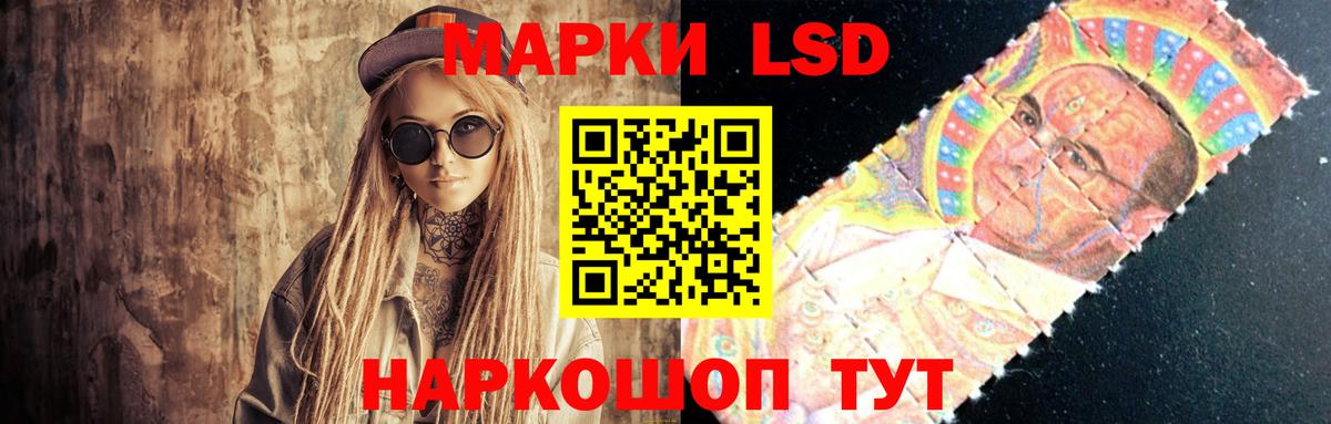 Лсд 25 экстази кислота  Вход с VPN  Новоалтайск  LSD-25 экстази кислота 