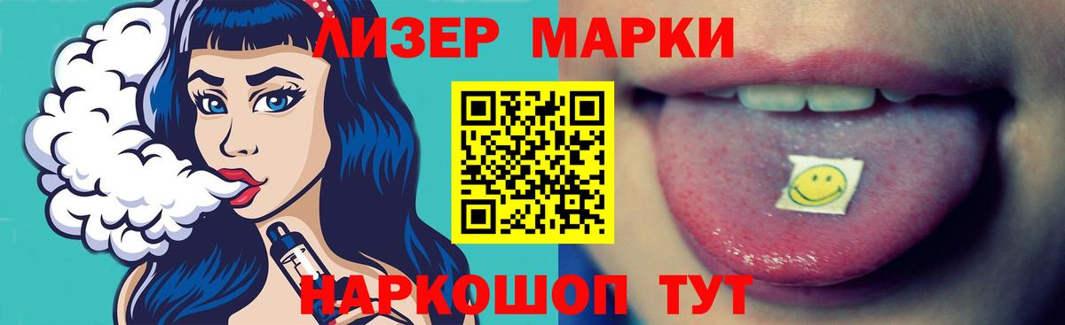 LSD-25 экстази кислота Новоалтайск