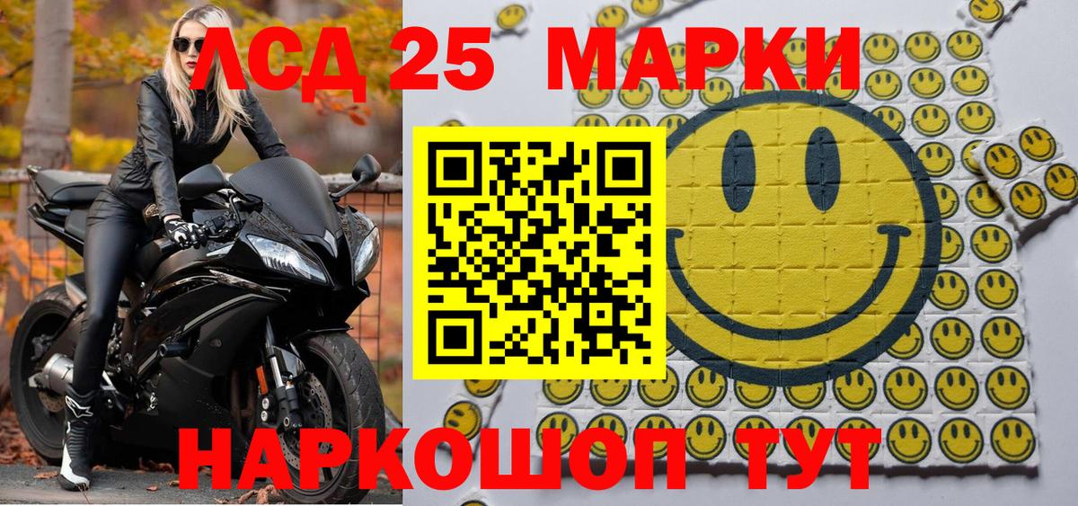 Марки N-bome 1,5мг Новоалтайск
