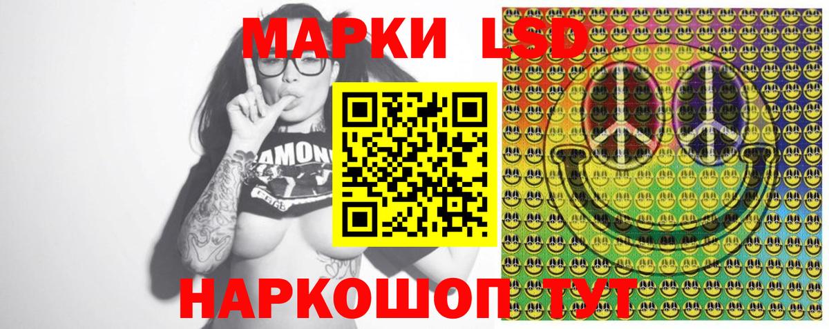 Марки 25I-NBOMe 1,5мг  Вход с VPN  Новоалтайск  Марки 25I-NBOMe 1,5мг 