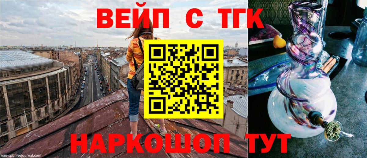 даркнет сайт  Вход с VPN  Новоалтайск  ТГК THC oil 