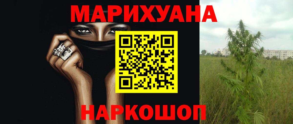 Бошки марихуана OG Kush  Вход с VPN  Новоалтайск  МАРИХУАНА индика  Шишки марихуана LSD WEED 