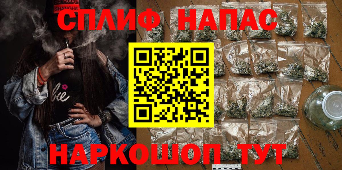 Канабис SATIVA & INDICA Новоалтайск